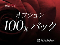 Mrs.ROSE SPA（ミセスロゼスパ）