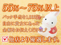 藤沢・平塚・小田原メンズエステ 紬と蘭(つむぎとらん) 求人