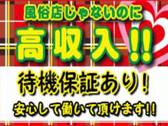 ラブプラス 新宿店
