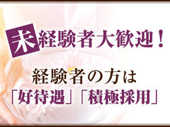 Mrs.Aluje久留米