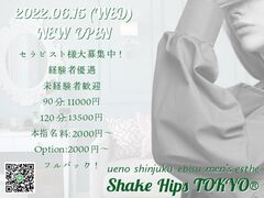 Shake Hips TOKYO
