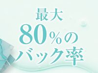 博多メンズエステ Mrs..Deepl(ディープル) 求人