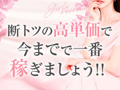 Angel Heart～エンジェルハート