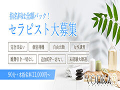 madame VODKA マダムウォッカ