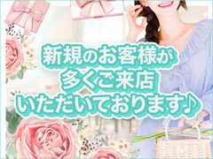 かわいいじゅく