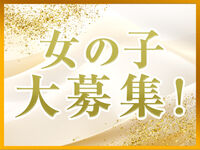 日本橋メンズエステ One by One(ワンバイワン) 求人