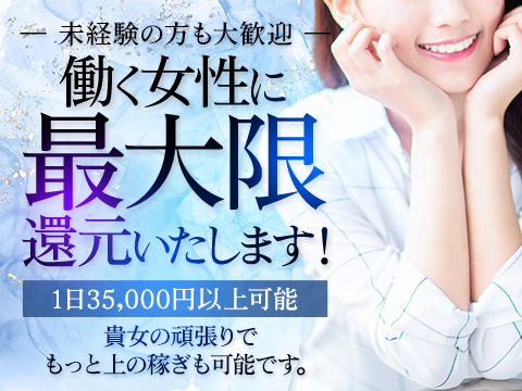 Nocturne(ノクターン)