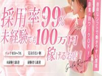 新宿・新大久保・高田馬場メンズエステ ARIA(アリア) 求人