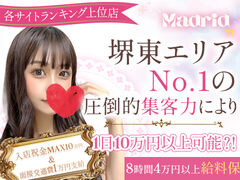 Oil Madrid（オイルマドリード）