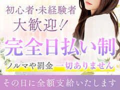 Ange Spa～アンジュスパ