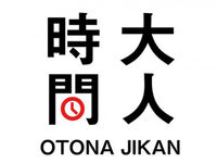 新大阪メンズエステ 大人時間 求人