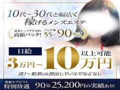 Aroma Doll-アロマドール-