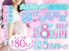 LUXEAZ-ルクシーズ-