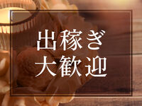 新宿・新大久保・高田馬場メンズエステ LOVE BODY TOKYO 求人