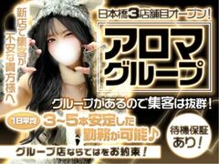 Melty room(メルティールーム)