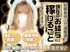 Melty room(メルティールーム)
