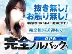 愛嬌SPA