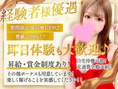 秘宝殿(ひほうでん) 