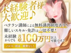 秘宝殿(ひほうでん) 