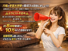 Aroma Yippee(アロマイッピー)