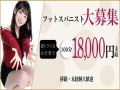 MUFUFU FOOTCARE Center(ムフフフットケアセンター)