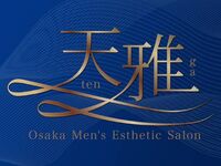 京橋・桜ノ宮・都島メンズエステ 天雅 TENGA 求人