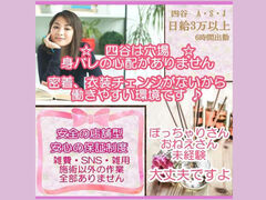 アロマスペース　ジャパン