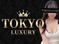 東京LUXURY