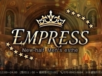 EMPRESS