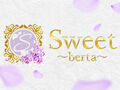 沼津メンズエステ Sweet～berta～ 