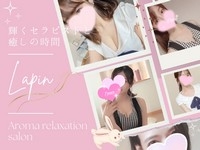 佐賀メンズエステ Lapin - ラパン -