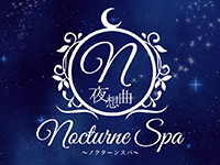 品川・五反田・蒲田メンズエステ ノクターンスパ