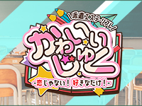 栄メンズエステ かわいいじゅく