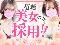 岡崎メンズエステ クライマックス東岡崎