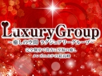 上野・鶯谷・日暮里メンズエステ UenoLuxury(上野ラグジュアリー)
