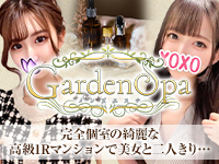 錦糸町・葛西・篠崎メンズエステ 錦糸町メンズエステ～Garden SPA～