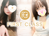 品川・五反田・蒲田メンズエステ FIRST CLASS