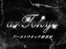 神田・秋葉原メンズエステ ar tokyo　秋葉原