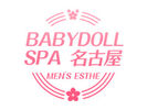 栄メンズエステ BABYDOLL SPA 名古屋