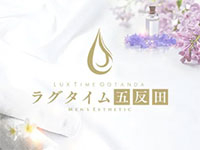 品川・五反田・蒲田メンズエステ ラグタイム五反田