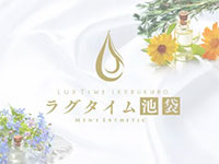 ラグタイム池袋 ～LuxuryTime～