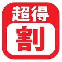 神奈川その他メンズエステ GALAPAGOS