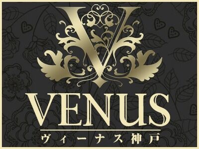 ヴィーナス神戸 エステの達人のキャンペーン♪