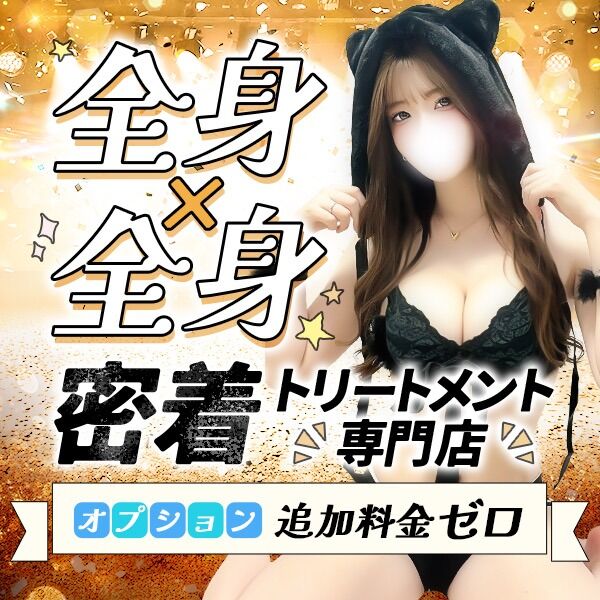 濃厚で刺激的な非日常を心行くまでご堪能ください。