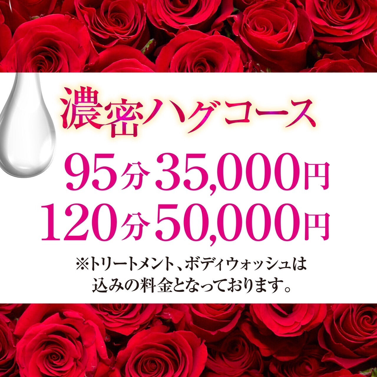 新コース登場♥