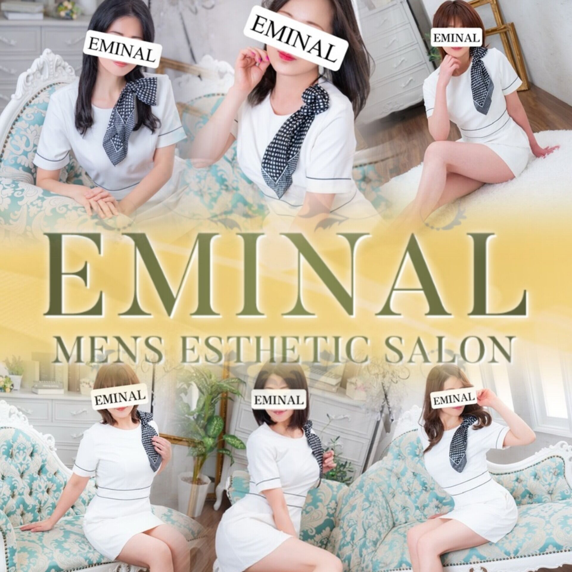 ☆大泉学園メンズエステ【EMINAL-エミナル-】です。