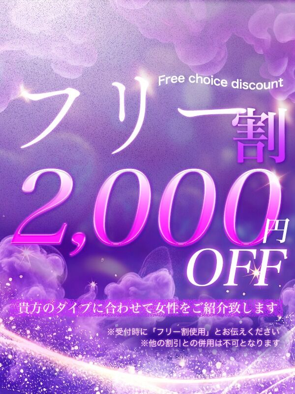 当店は電話予約が不要