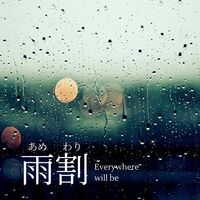 堺筋本町メンズエステ Anego Spa(アネゴスパ)