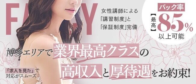 好評につきセラピスト大募集です！！！