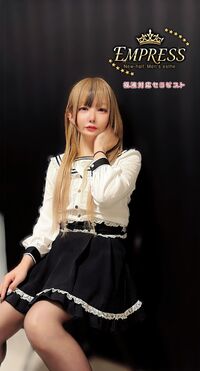 恵比寿メンズエステ EMPRESS